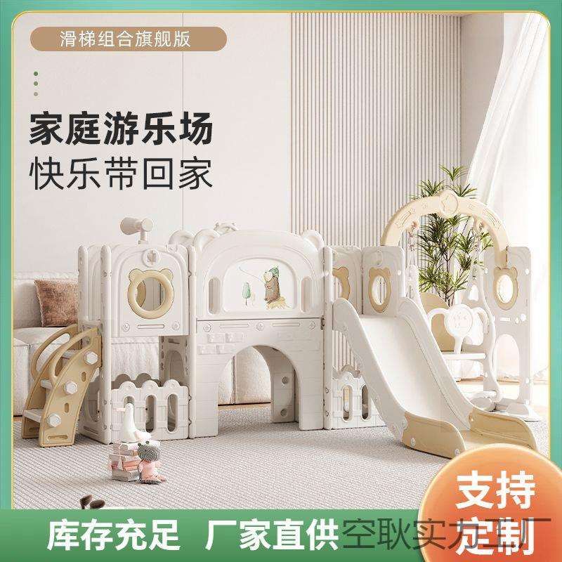 儿童游戏滑梯室內滑滑梯秋千攀爬架幼儿园宝宝小神童家用组合滑