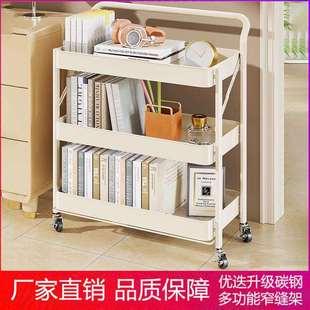 桌边小书架可移动带轮书本收纳置物架落地桌边简易折叠桌旁小书柜