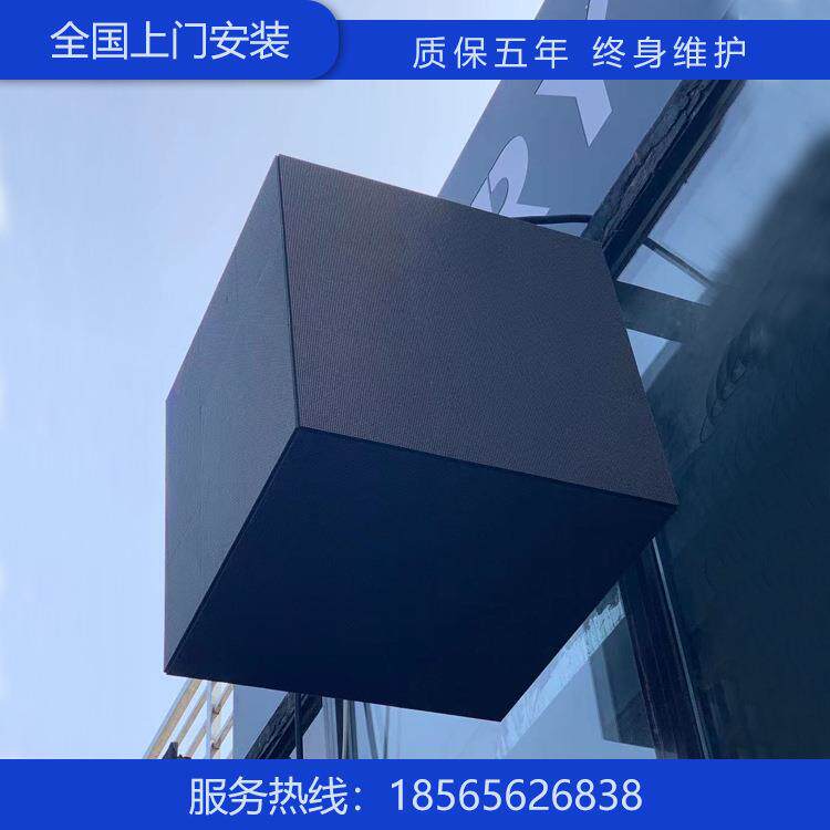 LED显示屏冰屏幕墙广告机室内户外地摊全彩软屏柔性屏显示器