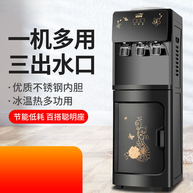 冷热饮水机立式家用制冷制热制冰热上置水桶家庭桶装水