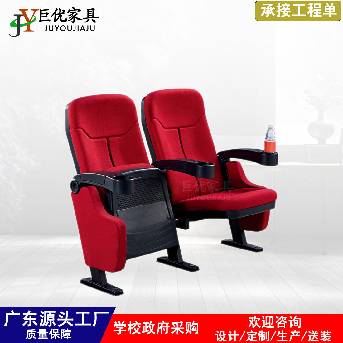 厂家批发礼堂椅连排座椅电影院椅子阶梯报告厅座椅剧院椅公共座椅