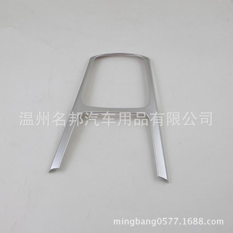 起亚2017款K2改装专用档位面板装饰贴排挡面板装饰框排挡框