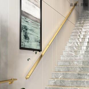 。欧式靠墙楼梯扶手钢管老人防滑别墅幼儿园走廊室内通道栏杆家用