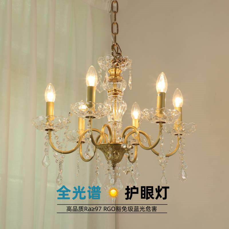 美式蜡烛水晶吊灯全光谱护眼法式宫廷卧室餐厅客厅婚礼全铜灯具
