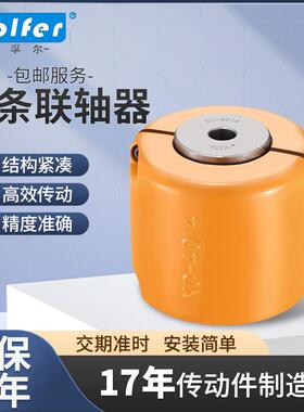 现货带罩壳链条联轴器KC-4014罩壳滚子联轴器花键轴孔双排链轮