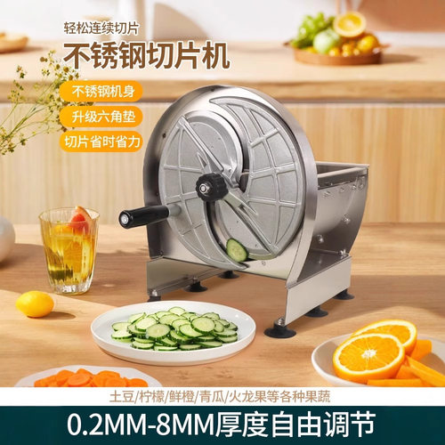 不锈钢商用水果土豆切片神器
