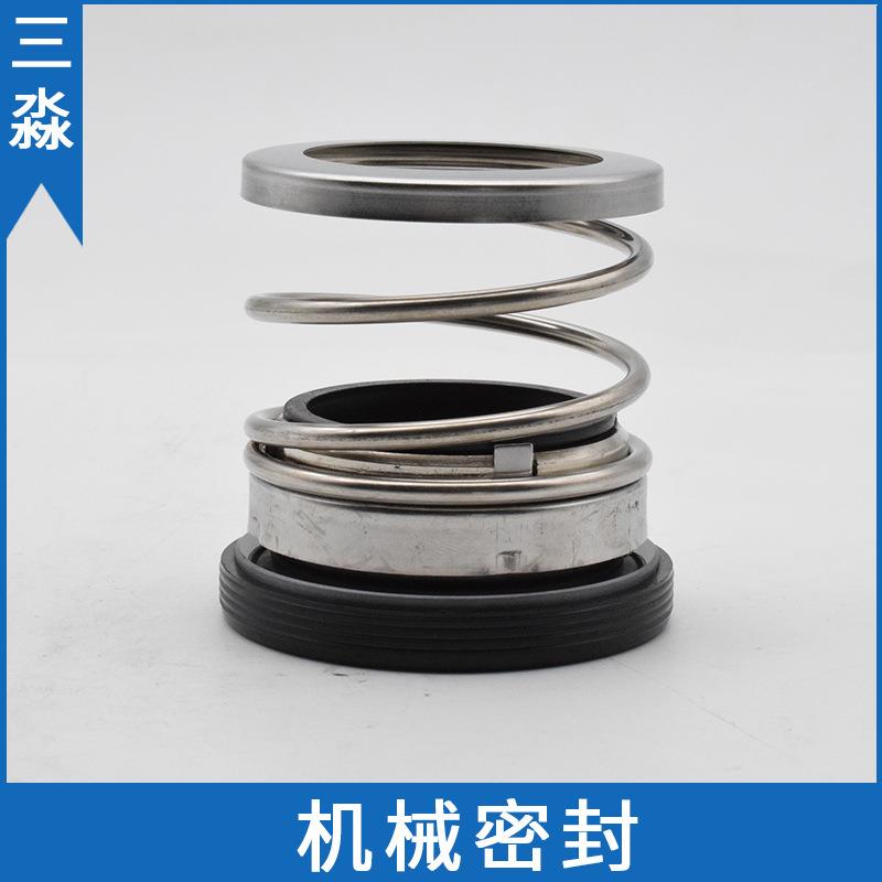 现货单级离心泵机械密封IS50-32-160循环水泵密封件轴封