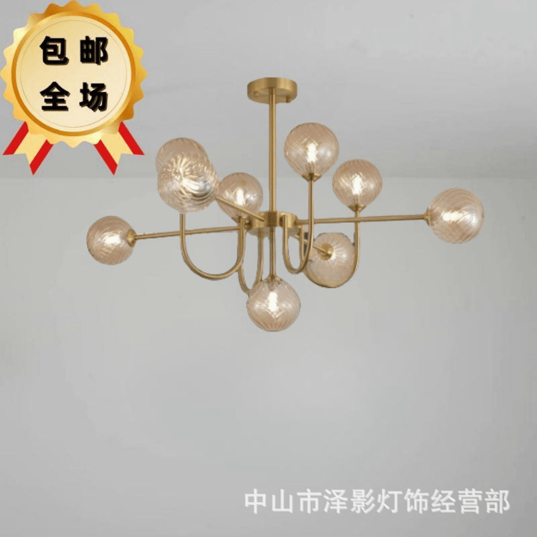 2023北欧客厅吊灯现代简约大气家用卧室新款魔豆吊灯玻璃复古