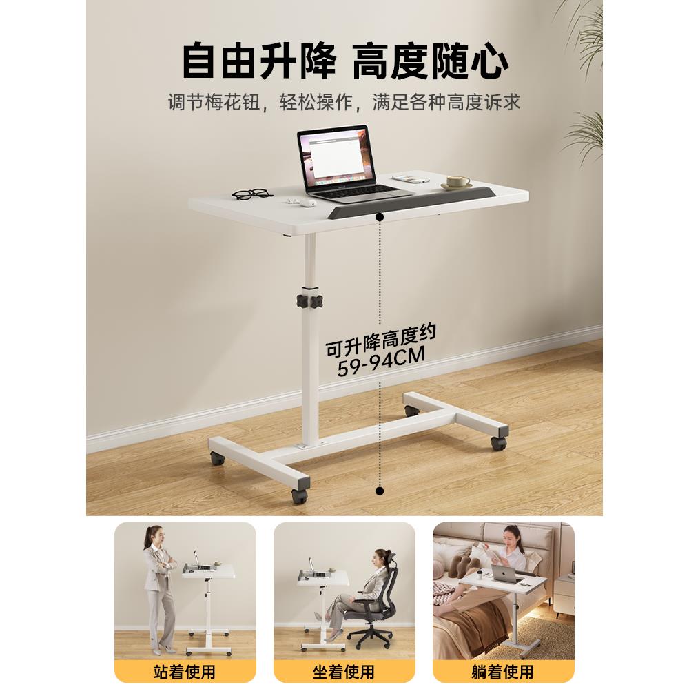 床边桌可移动电脑桌家用懒人桌沙发边几卧室床上书桌可升降小桌子