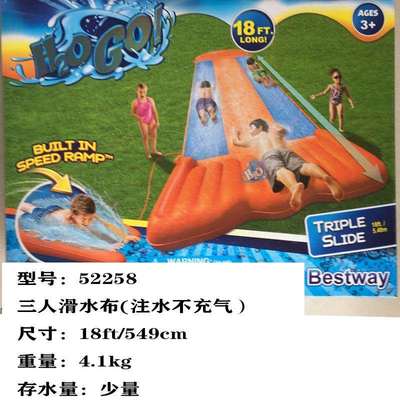 百适乐户外加长加宽儿童草坪冲浪滑水布5.49m二三人喷水毯滑水道