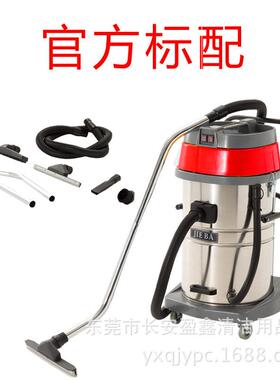 直批洁霸吸尘器BF502双马达大功率2000W工业吸尘吸水机