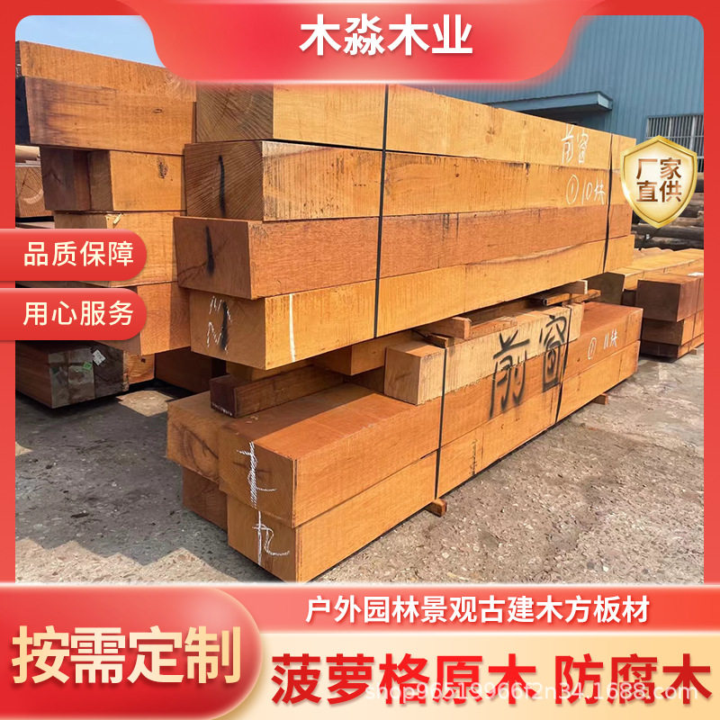 户外防腐木地板栈道阳台扶手