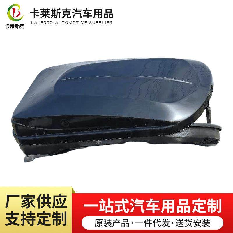 生产大型车顶箱吸塑工艺ABS厚片吸塑料可来样SUV车,收纳整理,烫衣板及配件,淘宝优惠券,粉丝福利购,淘宝优惠卷