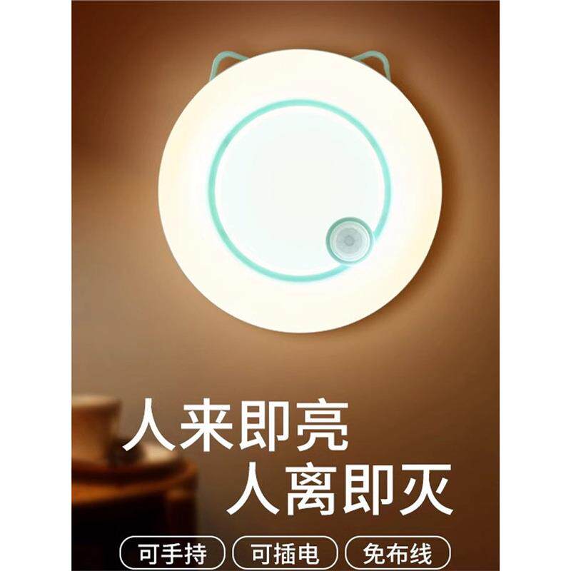智能人体自动感应小夜灯充电式声控光控卧室床头家用过道无线台灯