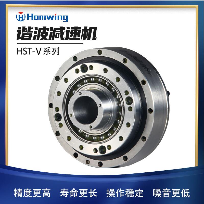 航天航空专用谐波减速器HST-V型机器人末端关节谐波减速机