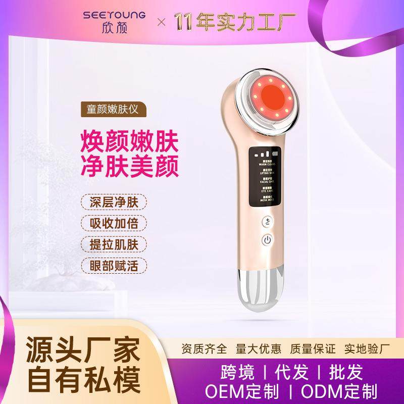 家用便携脸眼部按摩仪清洁面部洗脸仪洁面仪预防黑头导出导入仪器