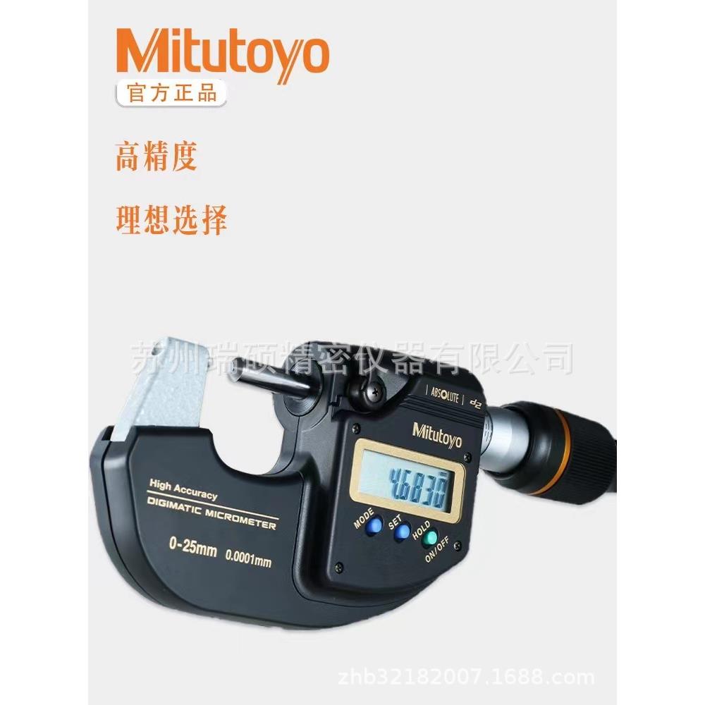 三丰数显万分尺293-100-10/MDH-25MB,0-25mm/0.0001
