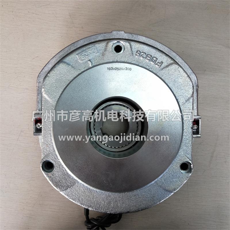 德国进口电磁制动器普瑞玛刹车抱闸FDB26180/205V250NM诺德22kw