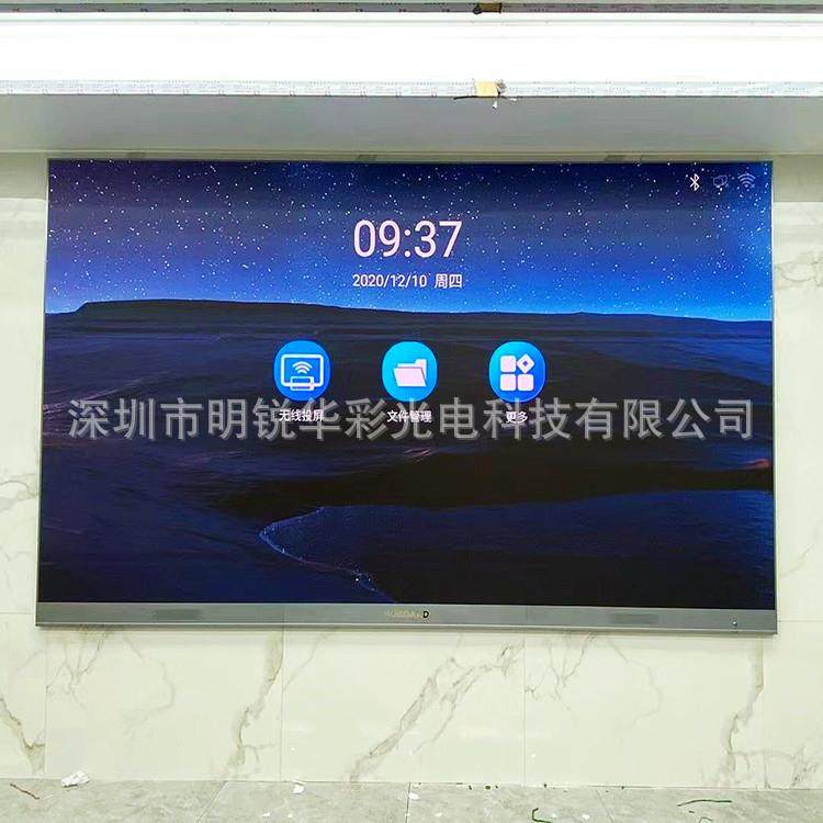 led会议室商显一体机室内监控中心1.81.51.47led小间距显示屏,纺织面料/辅料/配套,纺织机械配件,淘宝优惠券,粉丝福利购,淘宝优惠卷