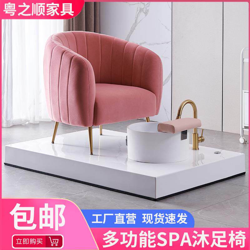 美甲沙发电动足浴按摩椅手足护理多功能洗脚椅专用美睫沙发美足椅