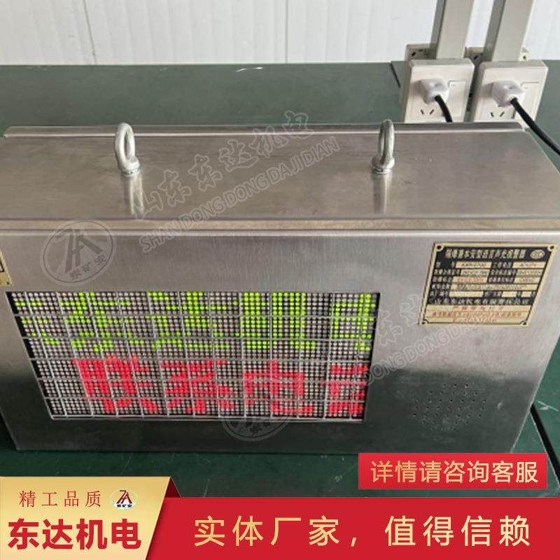 安装简单矿用声光报警器KXB127矿用隔爆兼本安型声光报警器
