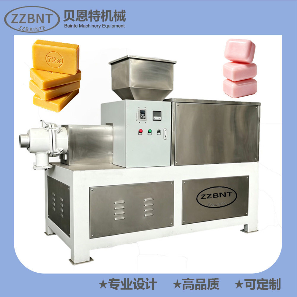 全自动小型肥皂出条成型机