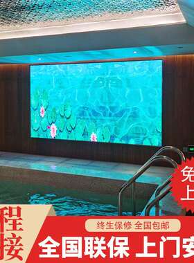 LED显示屏高清无缝室内外全彩LED显示屏P2P3P4会议室直播大屏幕