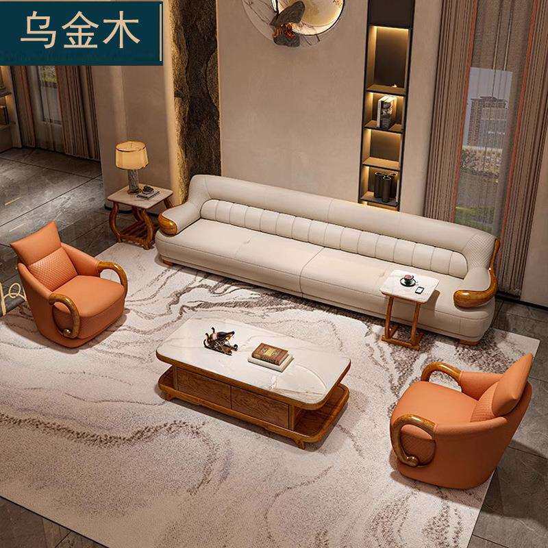 新中式乌金木真皮沙发现代简约大小户型客厅别墅直排三位实木家具