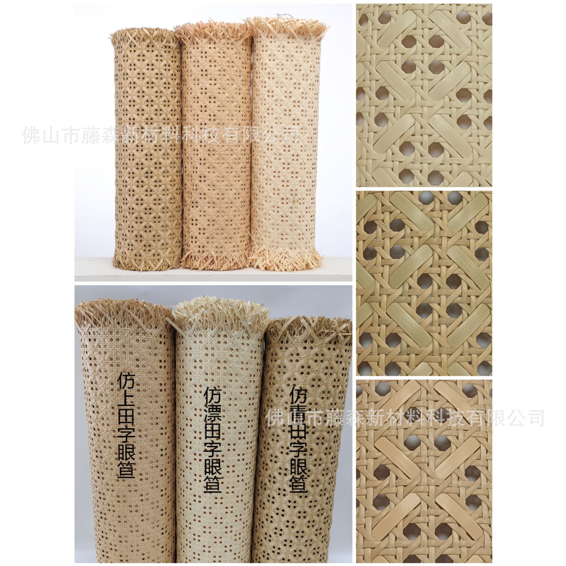 塑料藤编仿天然手工混色批发