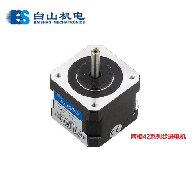 BS42HB47-01BS步进电机驱动器步进马达销售