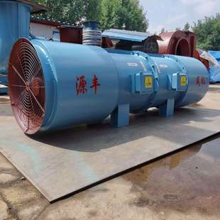 源丰牌SDF隧道开采除尘风机隧道对旋通风机引水洞开采施工用