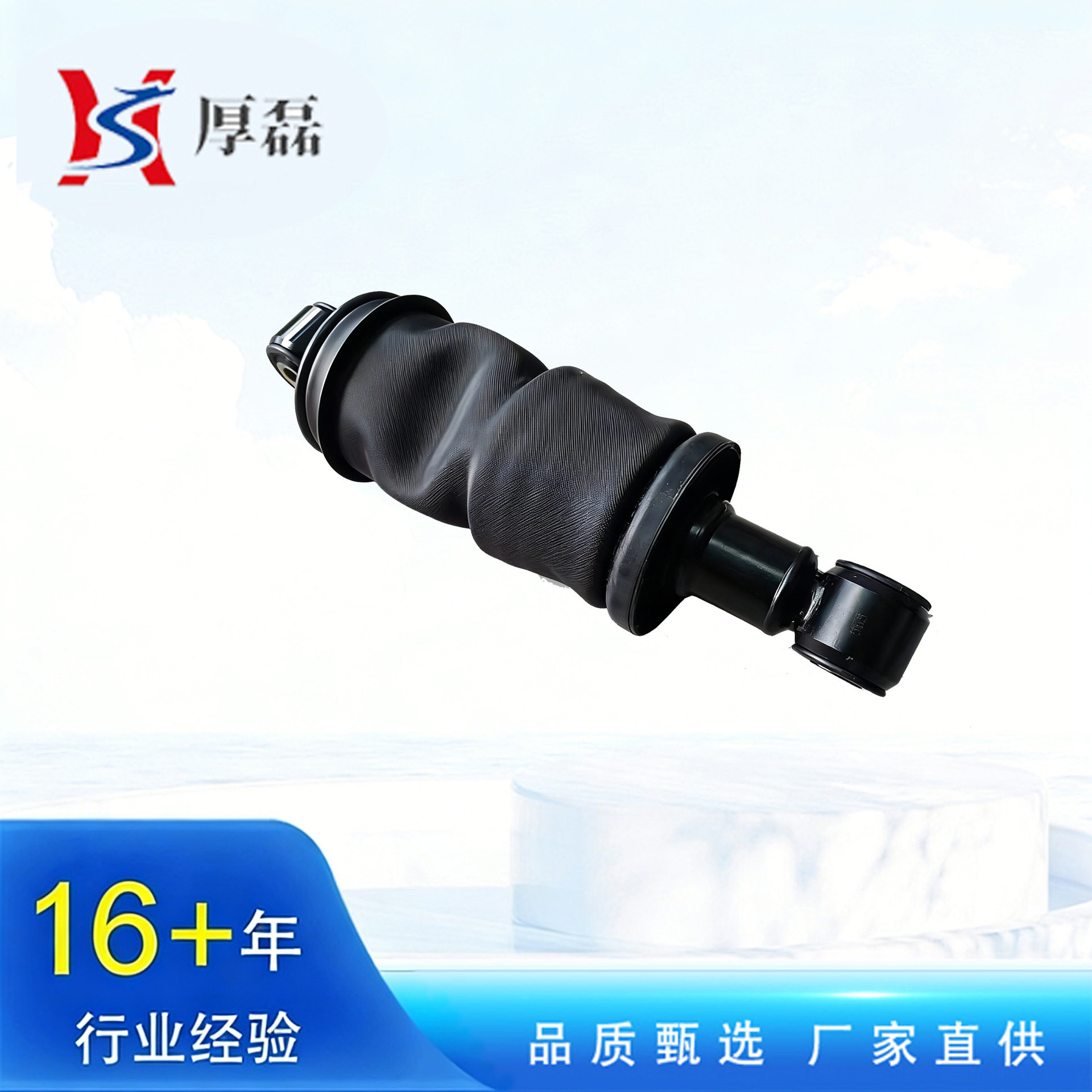 解放J7后悬空气弹簧加减振器