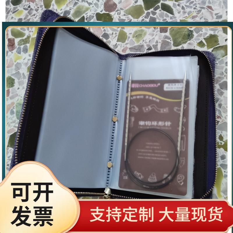 ⊕潮钩牌方针，环形针8060CM，编织工具，棒针工具，方针