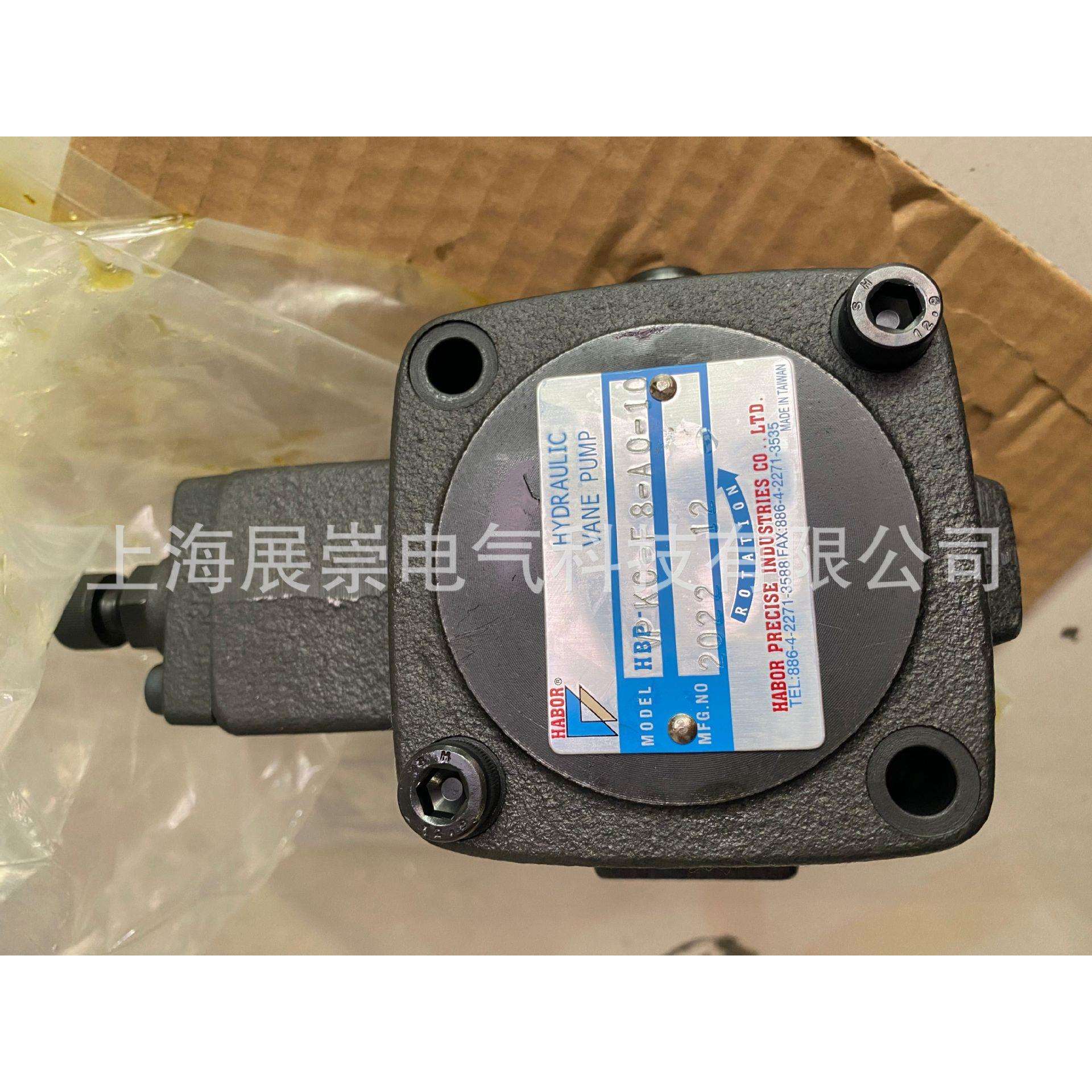 HBP-VPKC-F8-A0-10HBP-VPKC-F8-AO-10哈伯泵