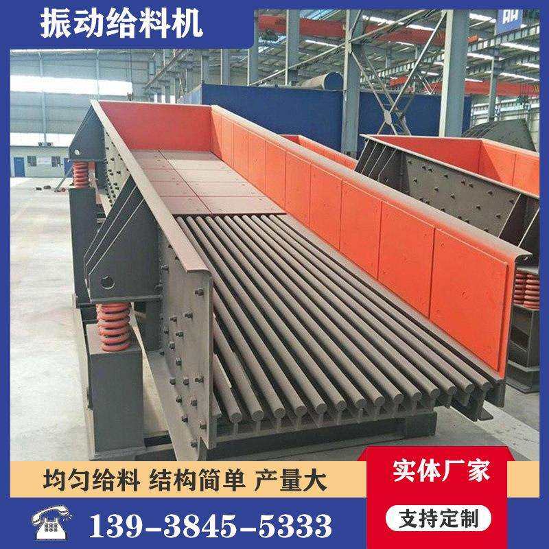 石料输送设备喂料机振动喂料机矿用石料加料器筛分给料一体机