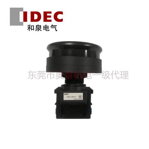 IDEC和泉大蘑菇头按钮HW1B-M510B黑色自复位按钮工厂直销