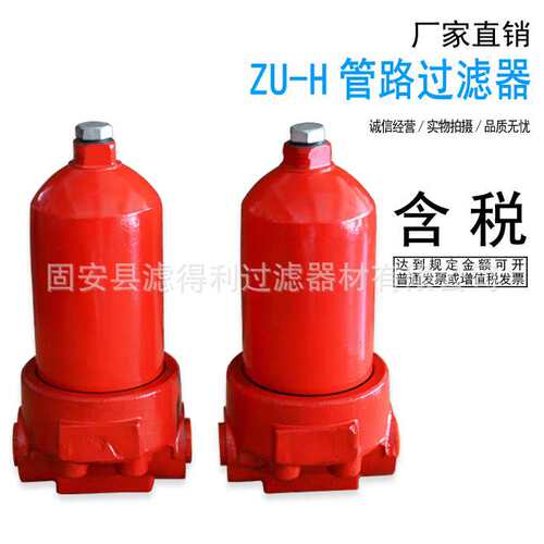 供应ZU-H400*30FP/20FP/10FP液压油箱液压系统高压管路过滤器滤油
