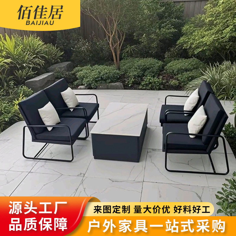 户外休闲防水防晒沙发桌椅套装