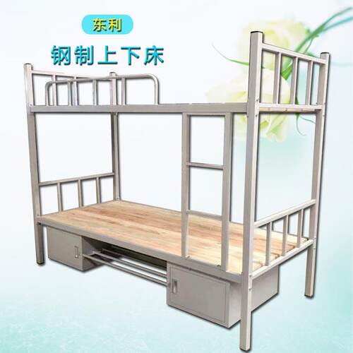 闭口型材加厚双层上下铺铁床学生员工宿舍床0.9宽儿童床1.2成人床