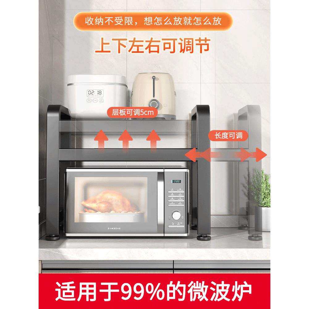 可伸缩厨房微波炉架子置物架多功能家用台面电饭锅烤箱收纳支金小