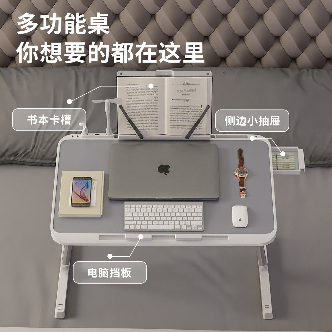 学生宿舍小桌可折叠升降床头家用学习书桌卧室电脑办公小桌子床上