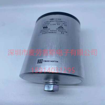 C66H2A00J202700 500V 133uF 厦门法拉FARATRONIC薄膜电容器