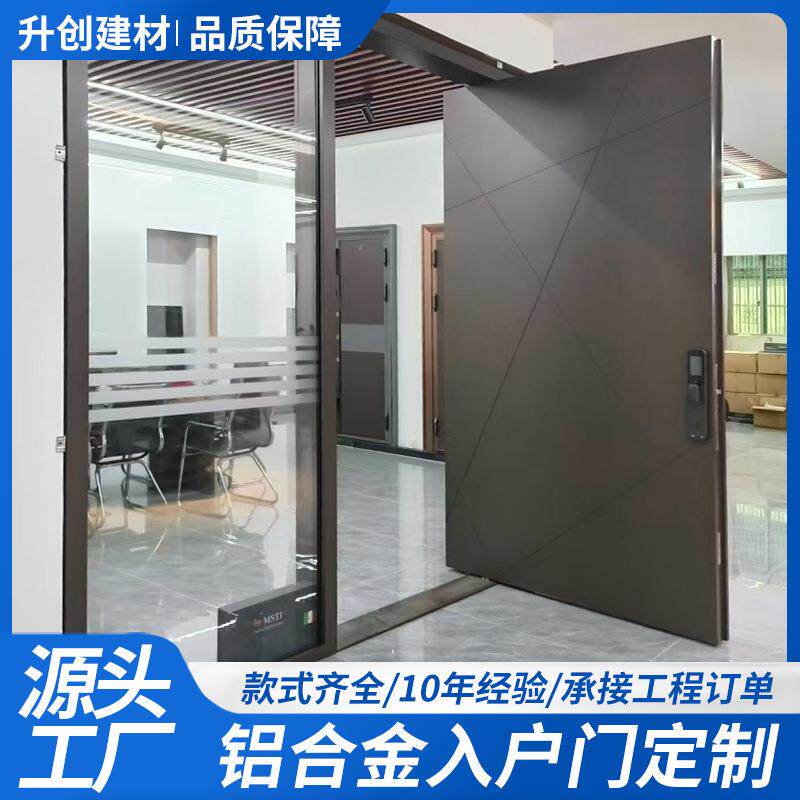防盗大门原实木入户门别墅智能偏轴门精雕铸铝门木纹转轴大门
