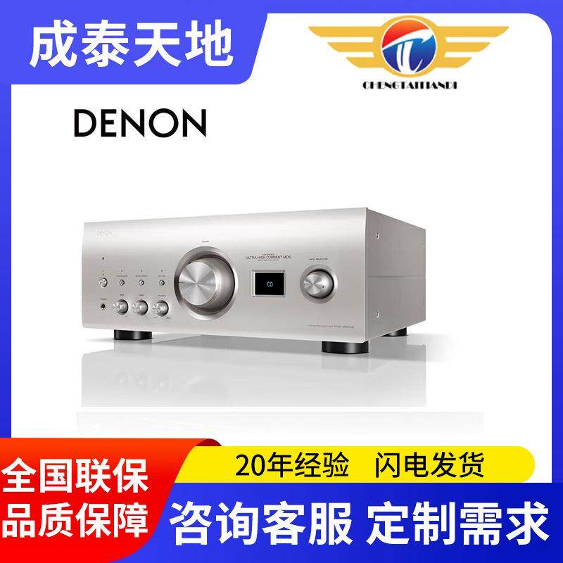 天龙DENONPMA-1700NEDCD-1700NEHIFI2.0声道音响天龙功放