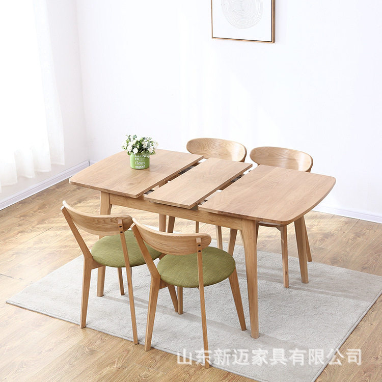 北欧全实木餐桌现代简约折叠伸缩圆餐桌家用小户型桌餐厅桌椅组合