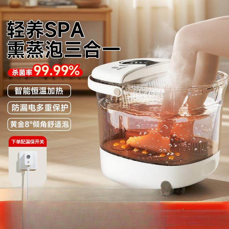 泡脚桶电动按摩加热恒温家用智能全自动养生足浴洗脚盆过小腿过膝