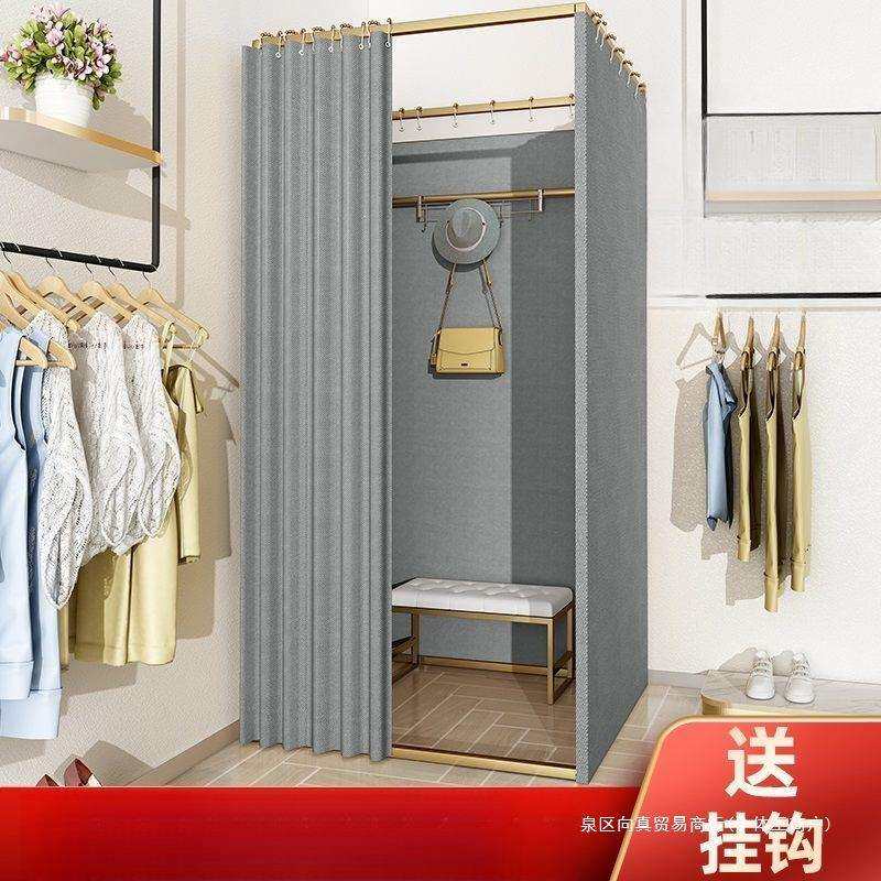服装店商场组装更衣室简易移动试衣间门帘落地便携展示架子换衣间