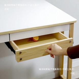 电脑书桌下隐形悬挂式滑轨抽屉收纳盒实木加装加深整理抽屉柜自装