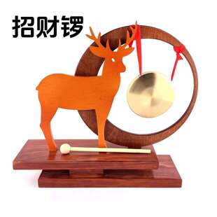 开业铜锣纯铜大锣风水锣摆件开业庆典锣吉祥饰品招财锣带锣架