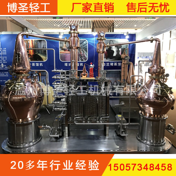 100L+60L威士忌蒸馏机组、威士忌壶式蒸馏机组、麦芽蒸馏器机组